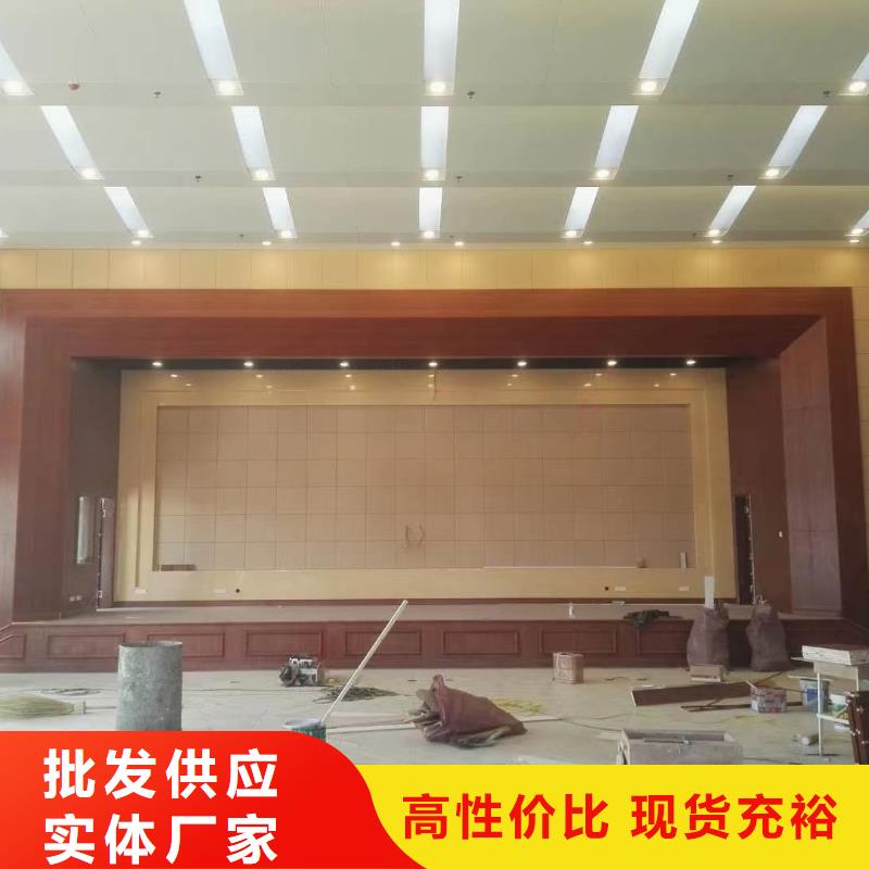 防撞吸音板批发价格