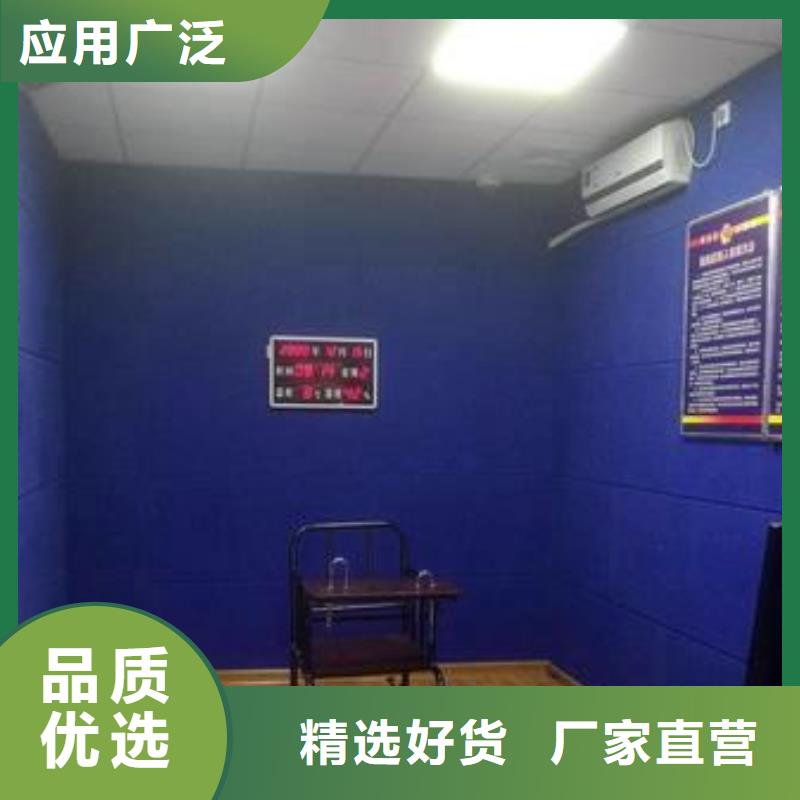 防撞吸音板,吸声体细节决定成败