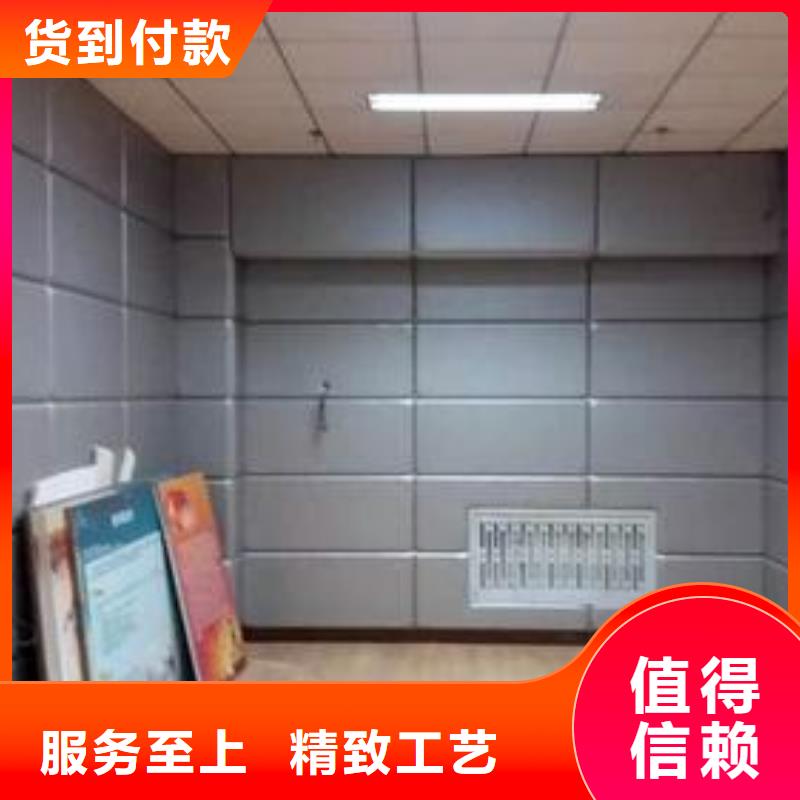 【防撞吸音板】_空间吸声体现货销售 凯音装饰材料(大连市分公司)