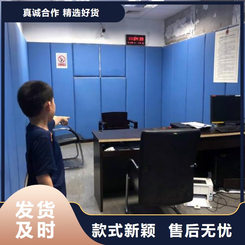 【防撞吸音板】-空间吸声体源厂直销-凯音装饰材料(荆州市分公司)-二八商务