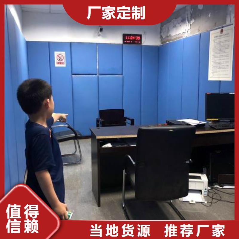 防撞吸音板-吸声体精选厂家好货