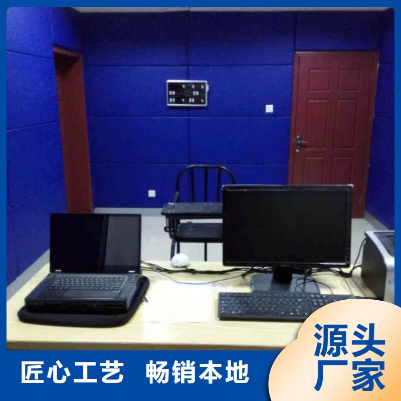 【防撞吸音板】_空间吸声体现货销售 凯音装饰材料(大连市分公司)