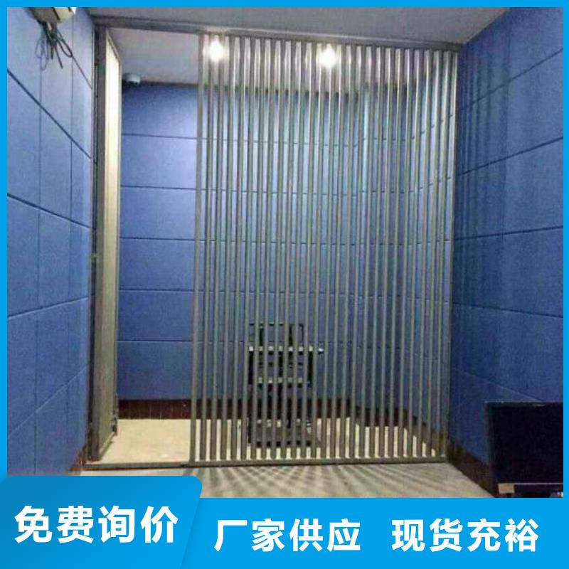 防撞吸音板严选材质