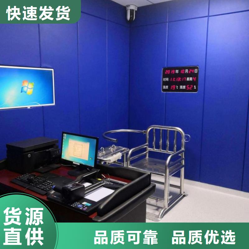 防撞吸音板用心制作
