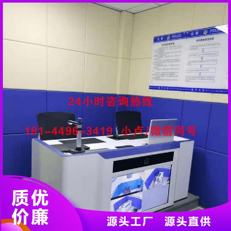 防撞吸音板厂家精选