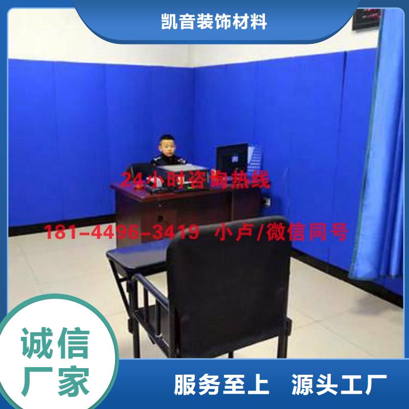 防撞吸音板空间吸声体超产品在细节