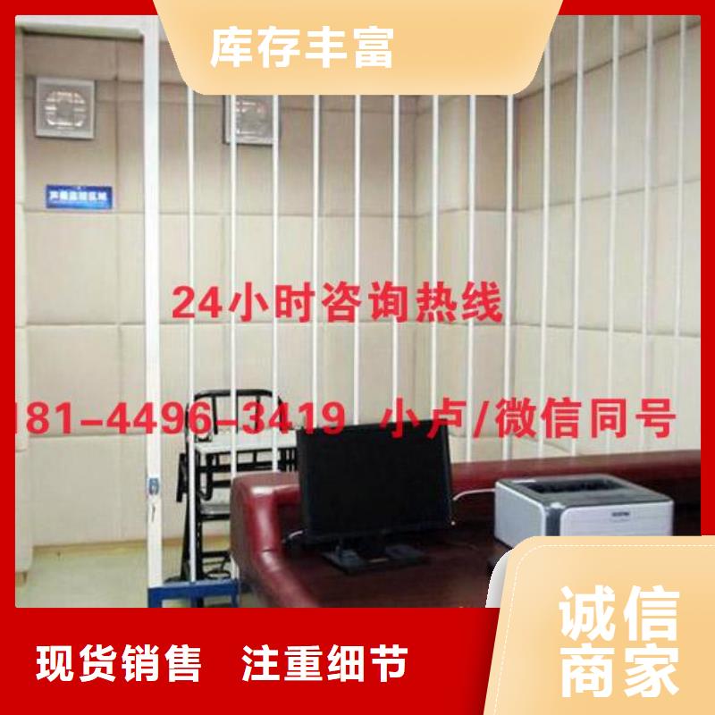防撞吸音板-吸声体您想要的我们都有