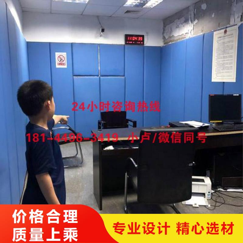 防撞吸音板空间吸声体超产品在细节