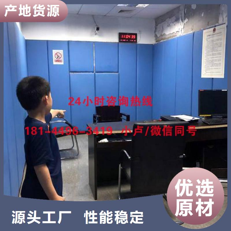 防撞吸音板体育馆空间吸声体厂家支持定制加工