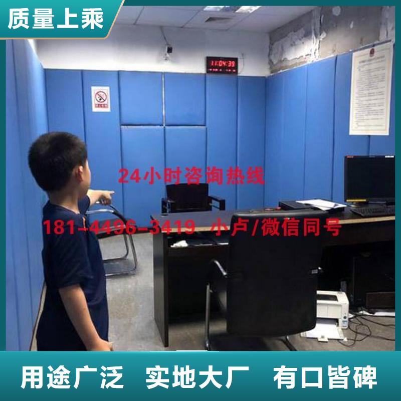宜春商场防撞软包吸音板