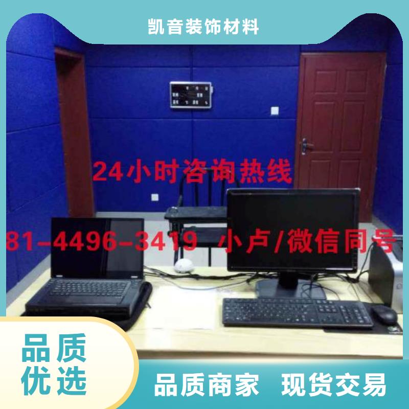 防撞吸音板空间吸声体拒绝伪劣产品