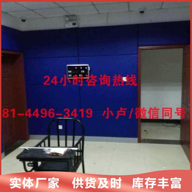 【防撞吸音板吸声体好厂家有担当】