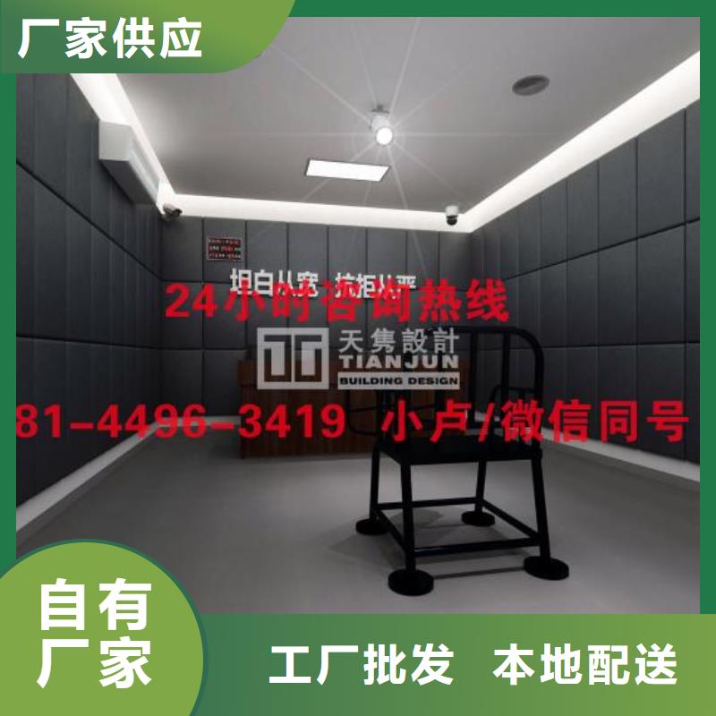 防撞吸音板,吸声体丰富的行业经验