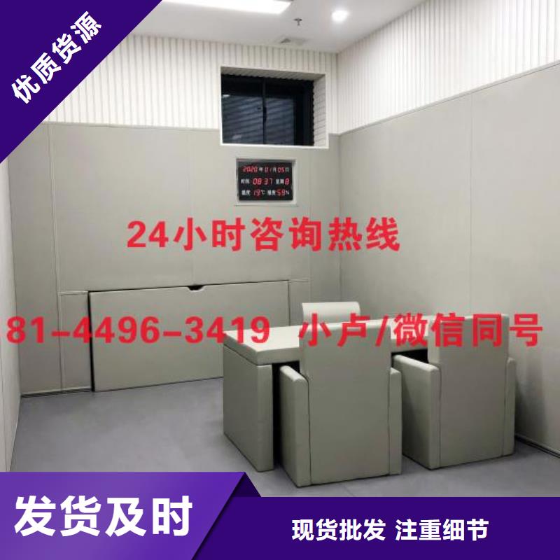 珠海演播厅防撞软包