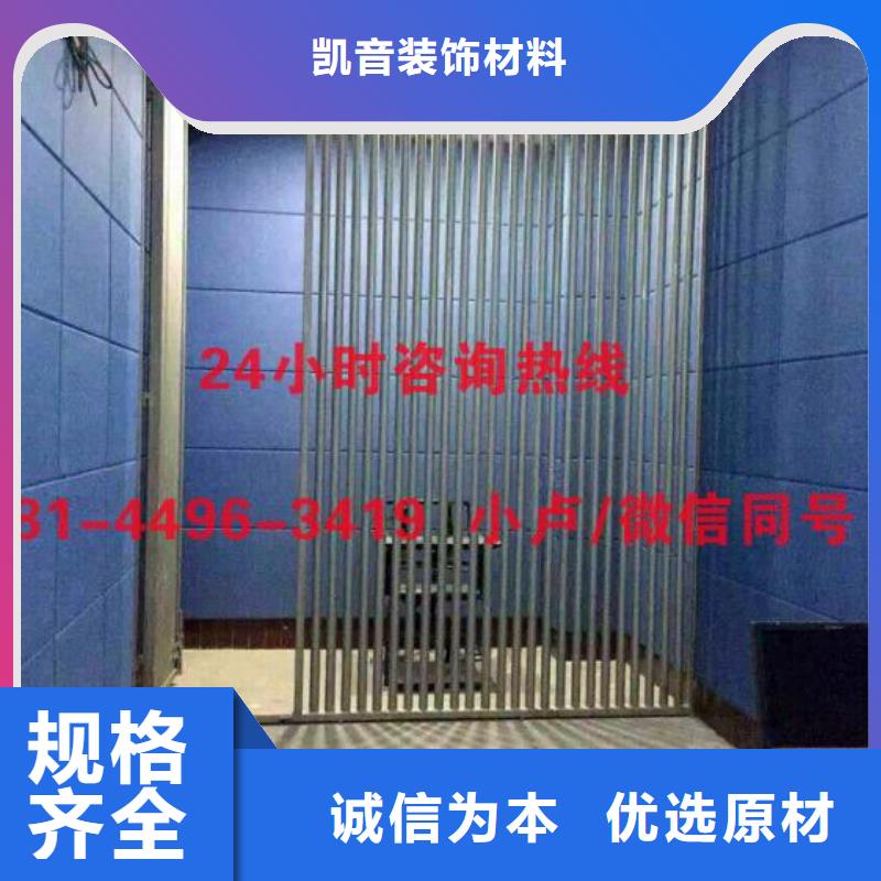 防撞吸音板,空间吸声体自有厂家