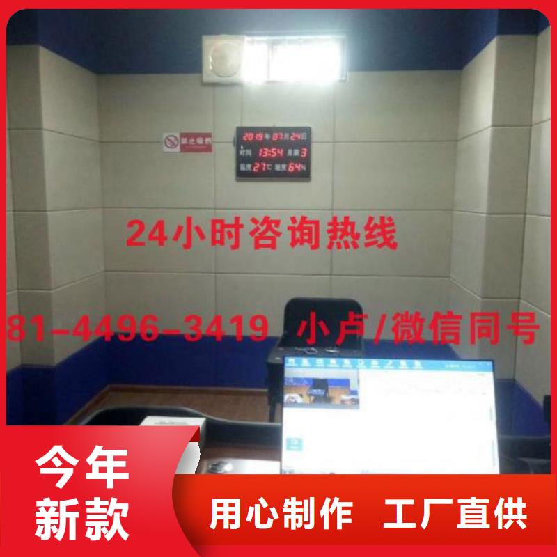 防撞吸音板规格型号全