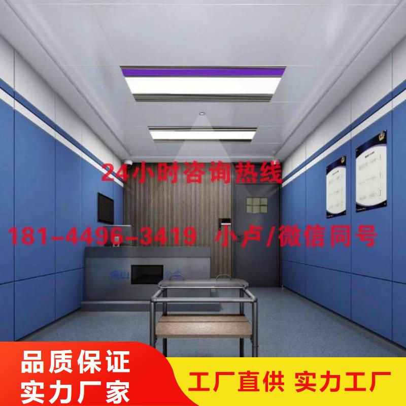 防撞吸音板,空间吸声体优良工艺