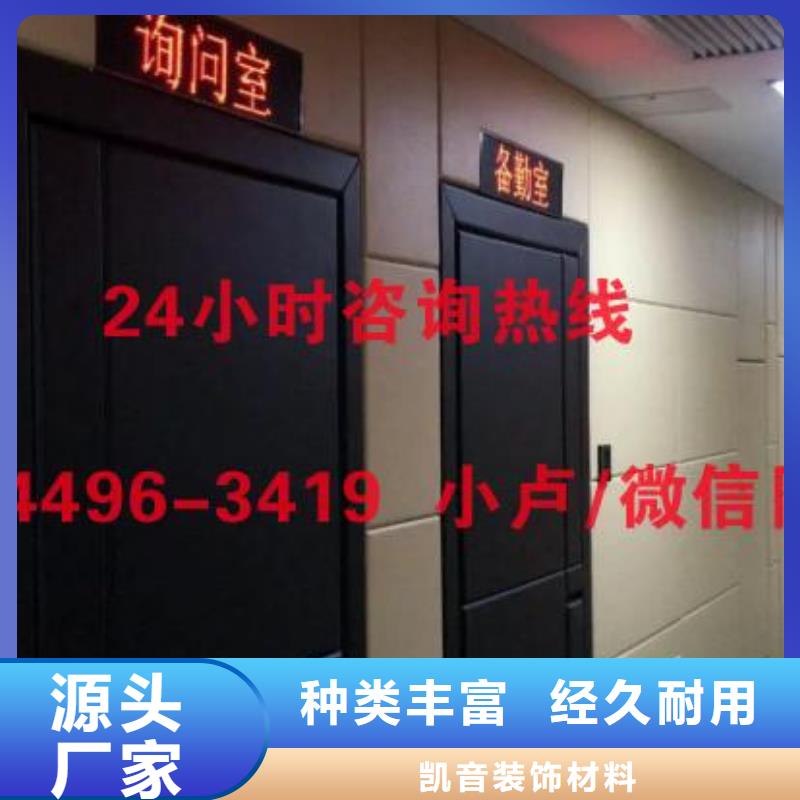 防撞吸音板,空间吸声体优良工艺
