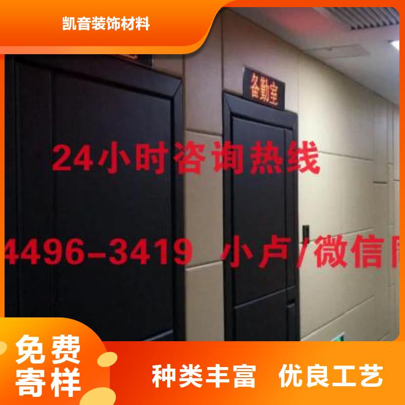 【防撞吸音板】-空间吸声体源厂直销-凯音装饰材料(荆州市分公司)-二八商务