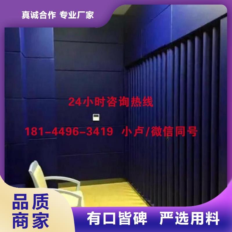防撞吸音板现货销售