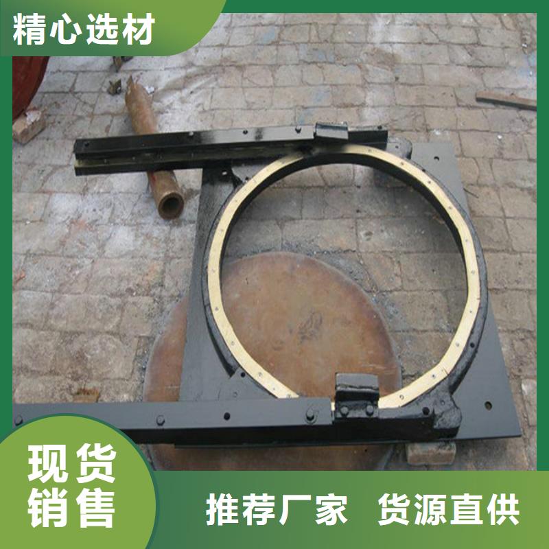 平面拱形铸铁闸门电话订购热线