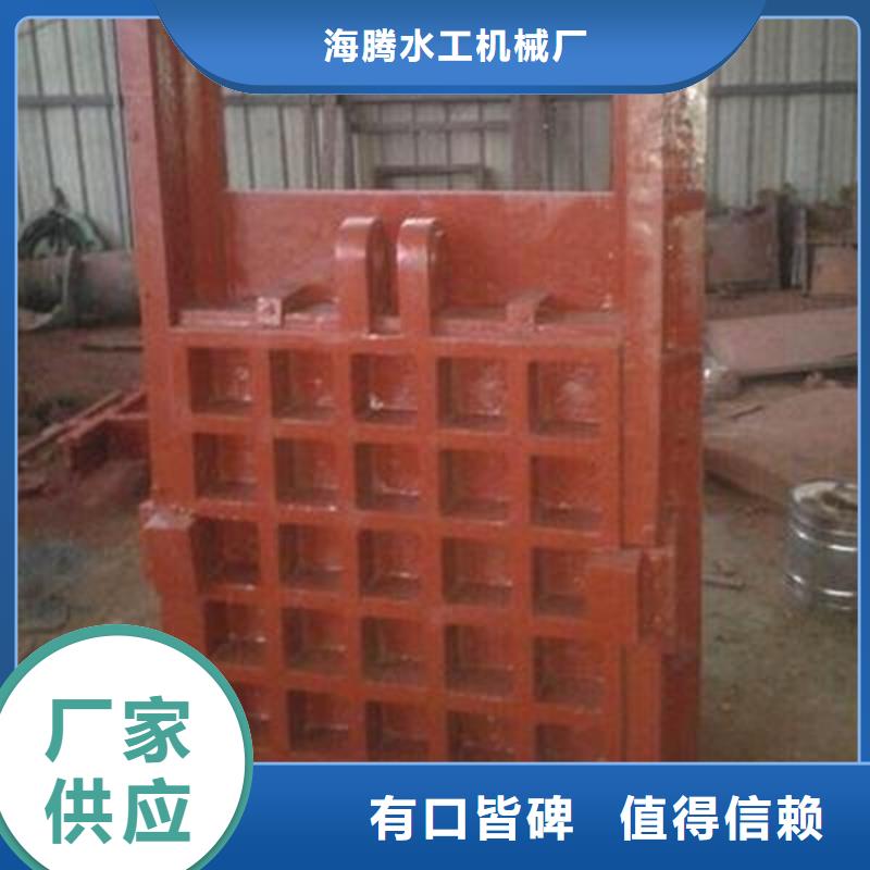 铸铁闸门 【河道钢制闸门】实力雄厚品质保障-可发货到垫江|云阳|巫山|城口|奉节