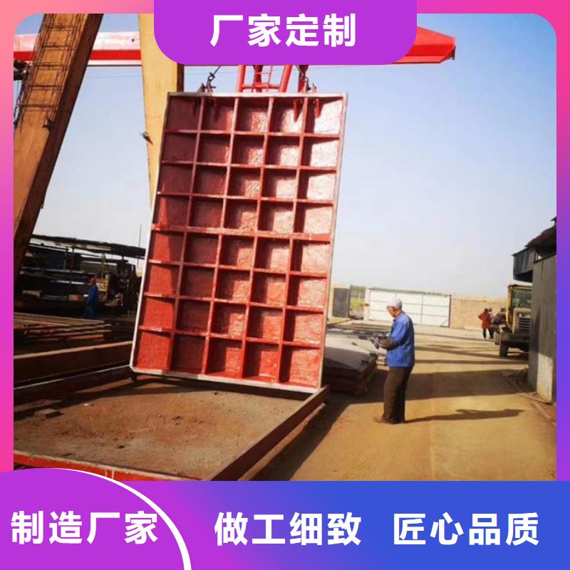 铸铁闸门 【河道钢制闸门】实力雄厚品质保障-可发货到垫江|云阳|巫山|城口|奉节