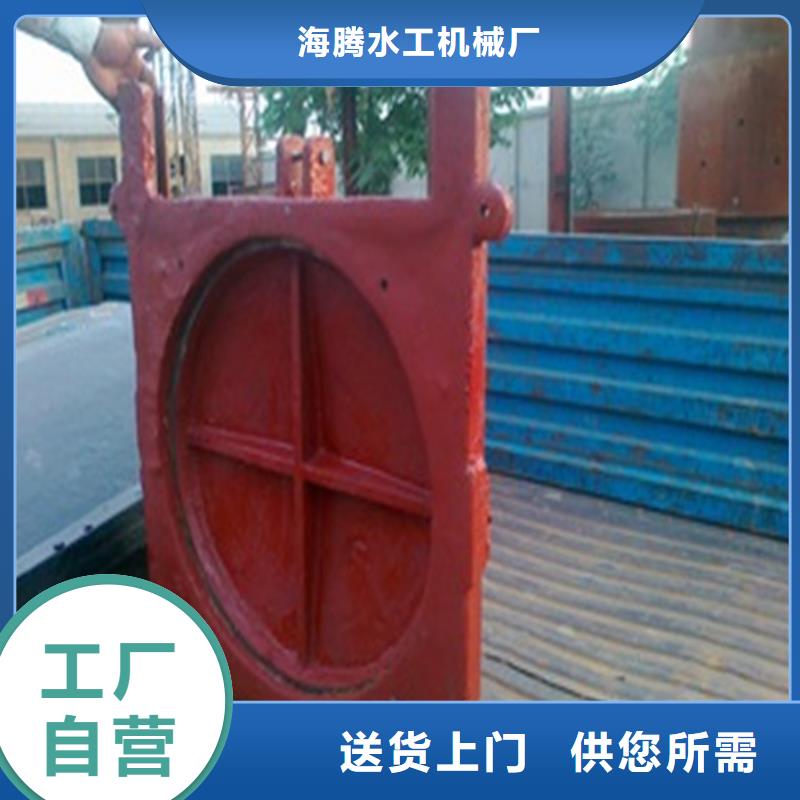 省心：铸铁圆闸门厂家