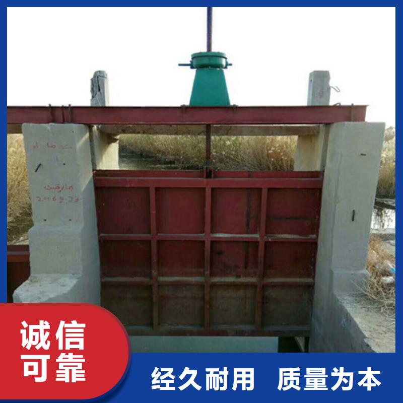 【 铸铁闸门 渠道插板门一站式采购商家】-筑腾铸铁闸门启闭机厂家(阜新市分公司)-二八商务
