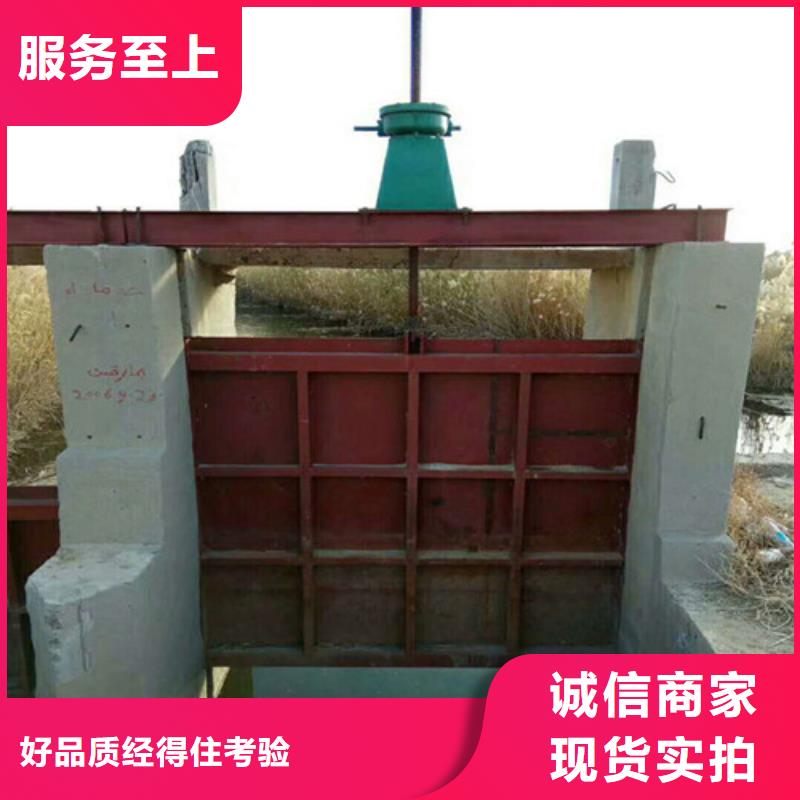 【 铸铁闸门 渠道插板门一站式采购商家】-筑腾铸铁闸门启闭机厂家(阜新市分公司)-二八商务