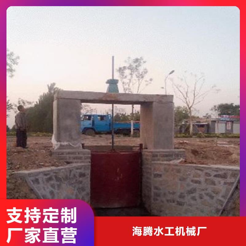 :平板铸铁闸门供货商