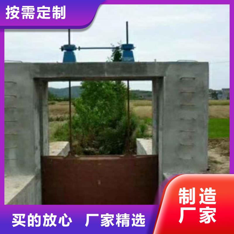 定做渠道闸门的经销商