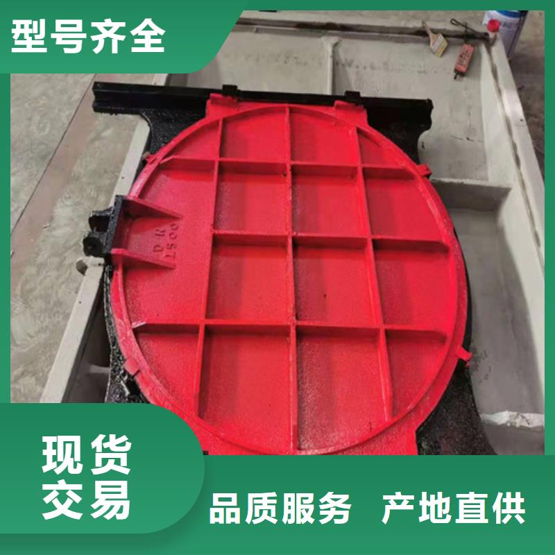 泵站铸铁闸门订购热线