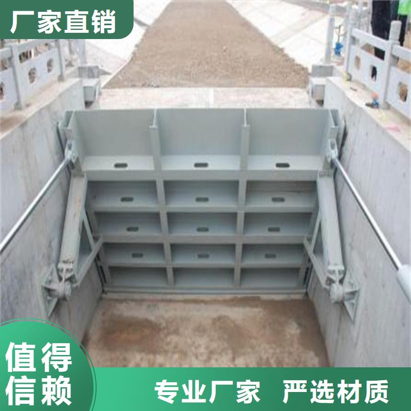 不锈钢液动下开堰门-快来购买吧