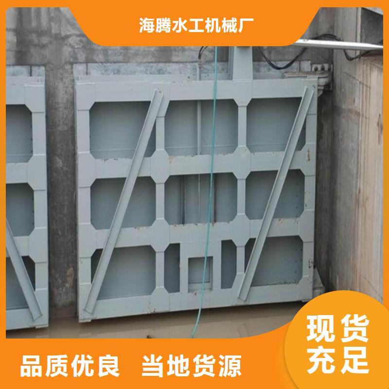 质优价廉的水电站钢制闸门生产厂家