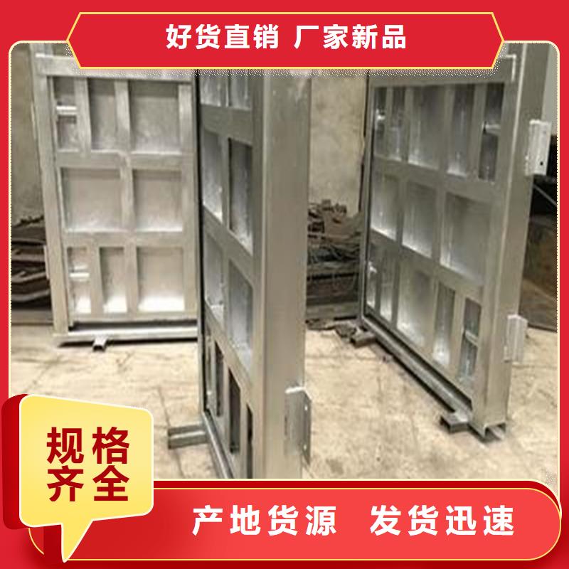 优选原材 钢制闸门【一体化槽闸智能测控铝合金闸门】专业生产团队-《同城》生产厂家