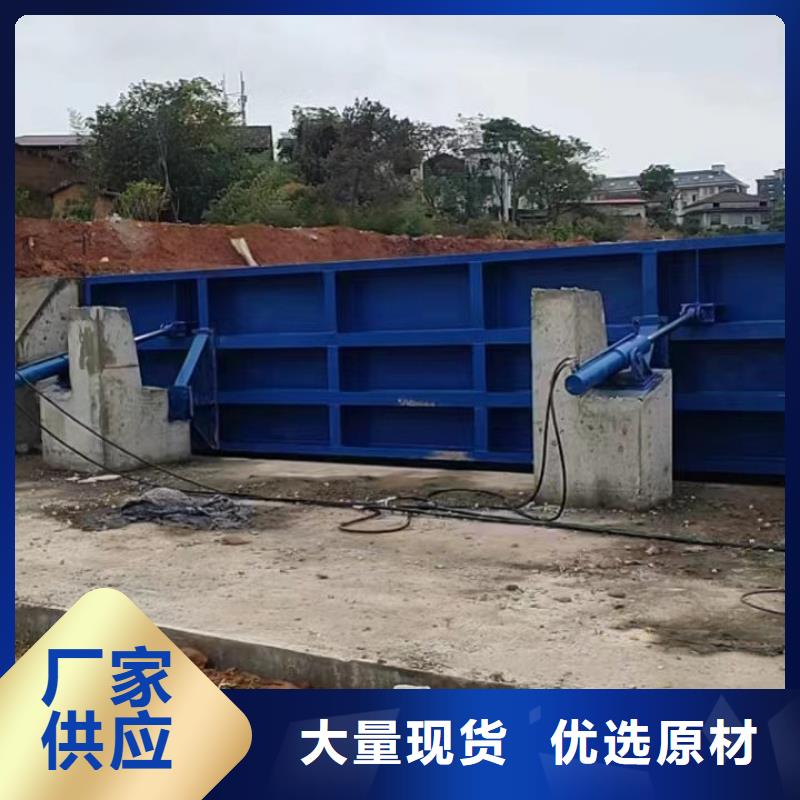 液压翻板钢闸门安装