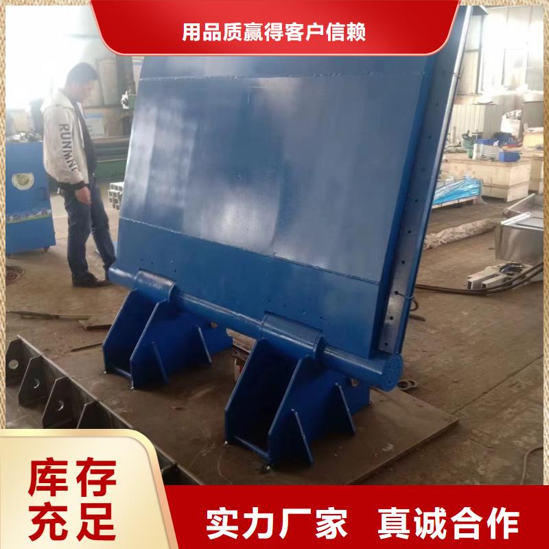 质量好的底轴液压钢坝