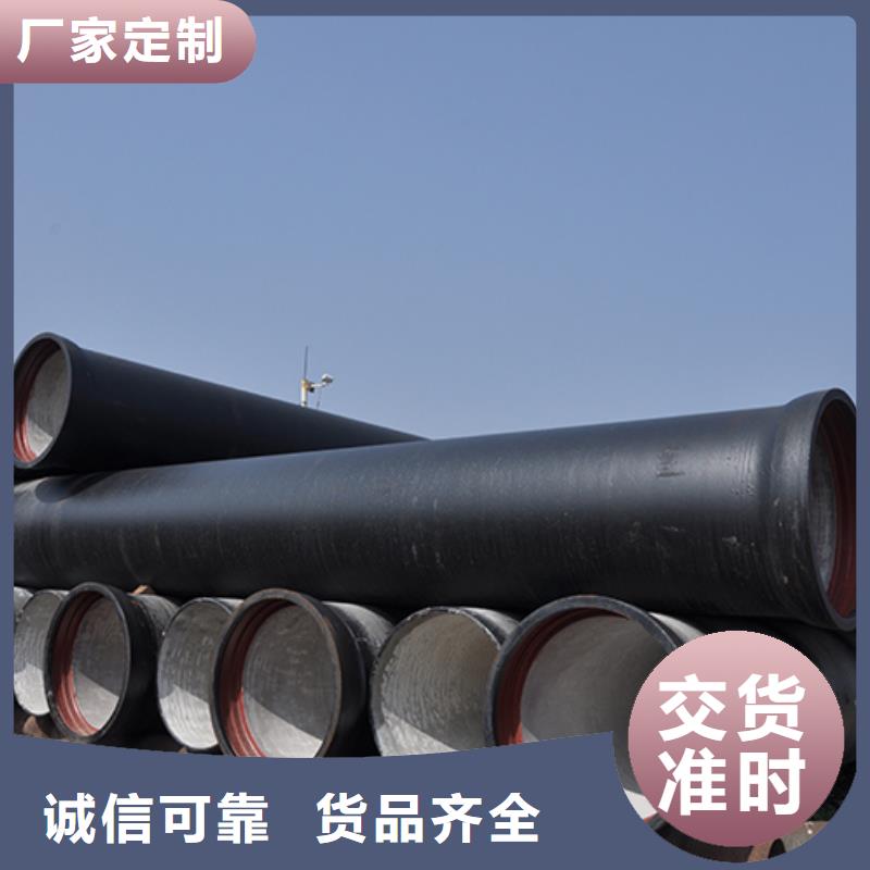 dn400球墨铸铁管零售批发