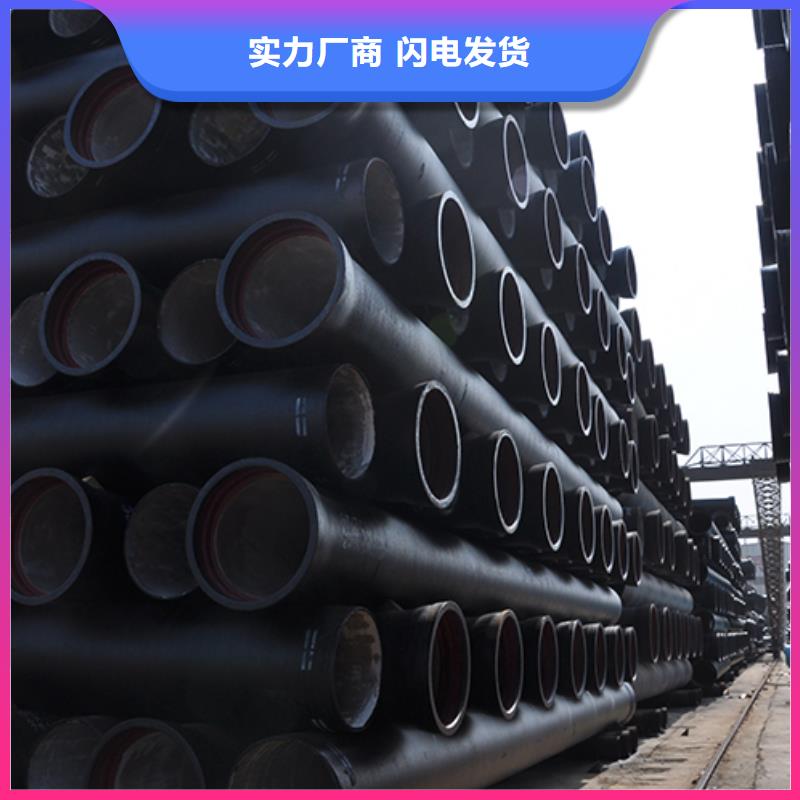 【球墨铸铁管柔性铸铁管多种规格库存充足】