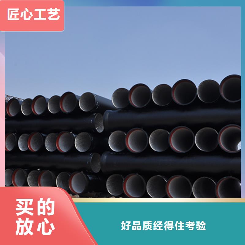 球墨铸铁管  K8球墨铸铁管通过检测