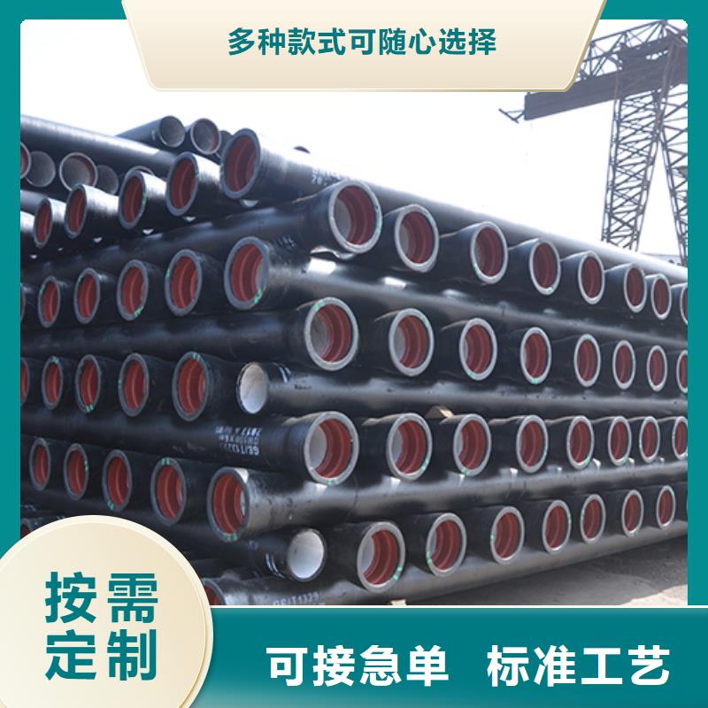 【 球墨铸铁管 柔性铸铁管一站式服务】-鑫福兴管业(巢湖市分公司)|覆盖地域池州|宿州|宣城|马鞍山|芜湖|铜陵|淮南