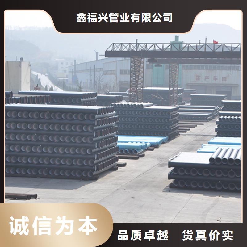 球墨铸铁管经销商球墨铸铁管_【球墨铸铁管配件】厂家直销售后完善