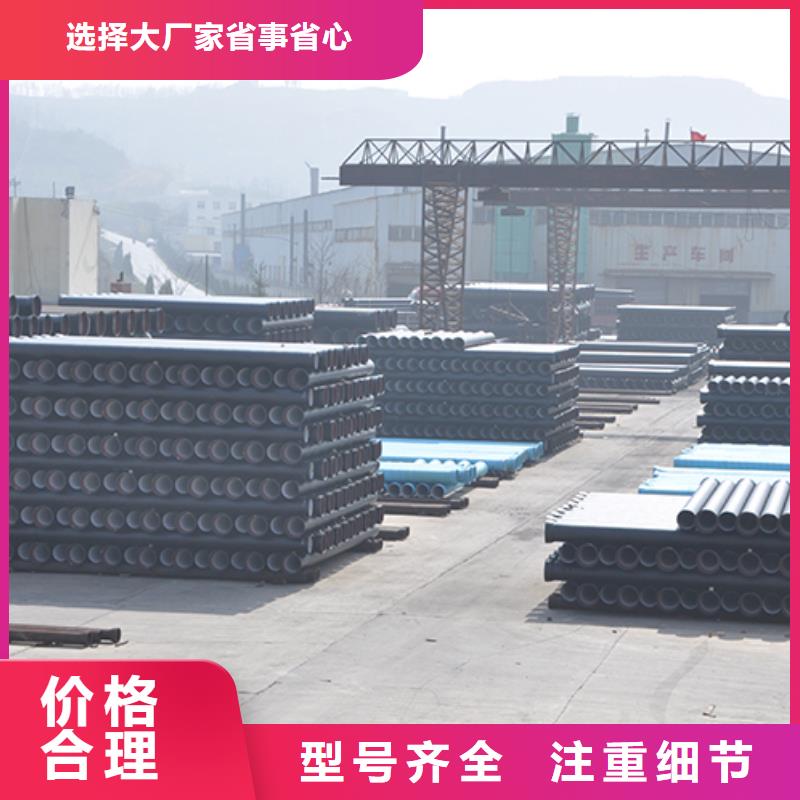 球墨铸铁管-DN600球墨铸铁管品质优良