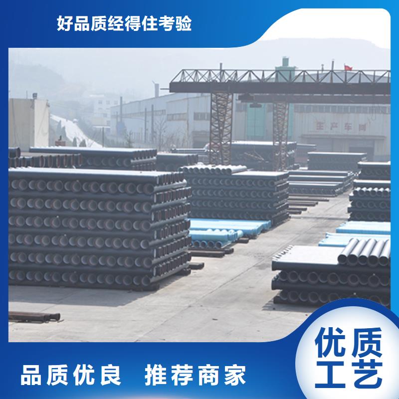 球墨铸铁管C级离心球墨铸铁管适用场景