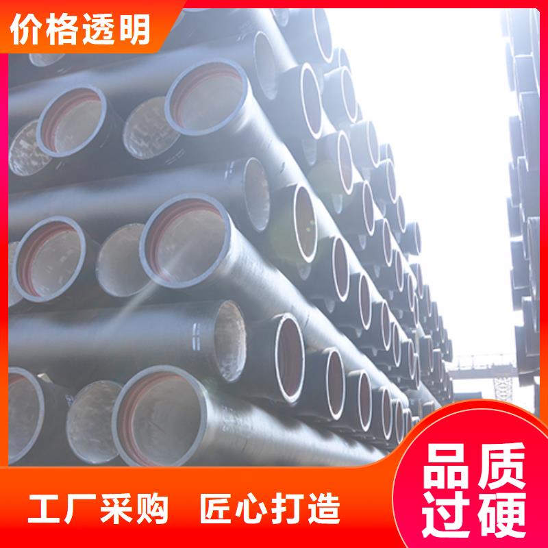 万宁市K9级球墨铸铁管dn100按需定制
