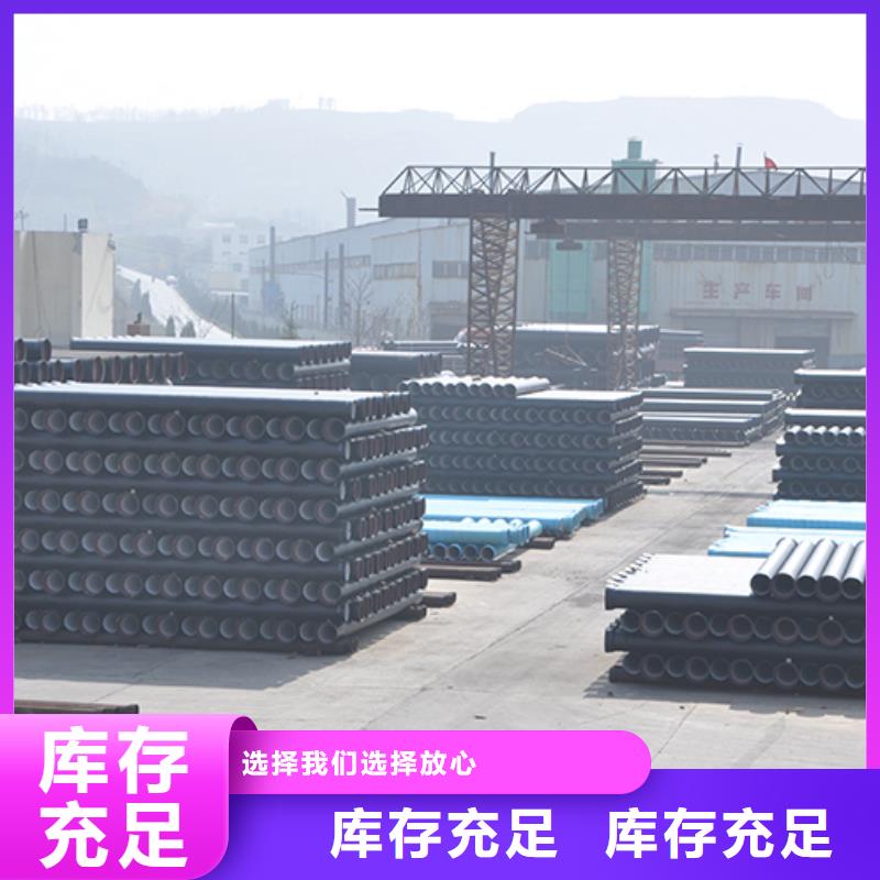 K7给水球墨铸铁管dn100厂家直销