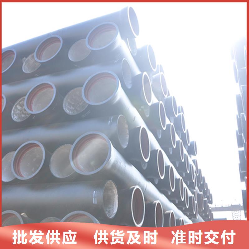 球墨铸铁管dn800球墨铸铁管定制速度快工期短