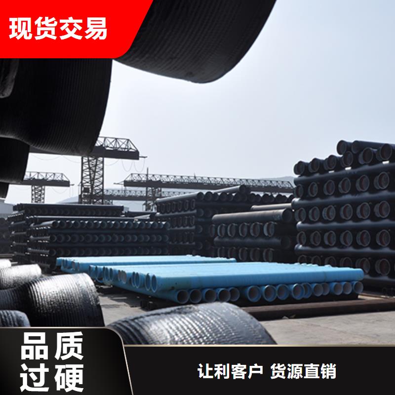 球墨铸铁管,柔性铸铁管买的放心