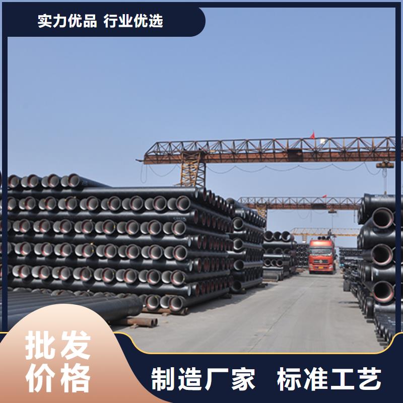 球墨铸铁管,球墨铸铁管配件选择大厂家省事省心